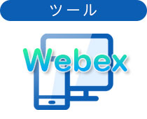 アプリのダウンロードが必要