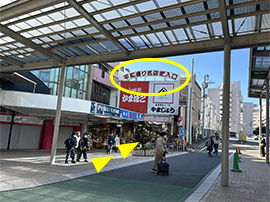 ③「平和通名店街入口」の看板をくぐります。