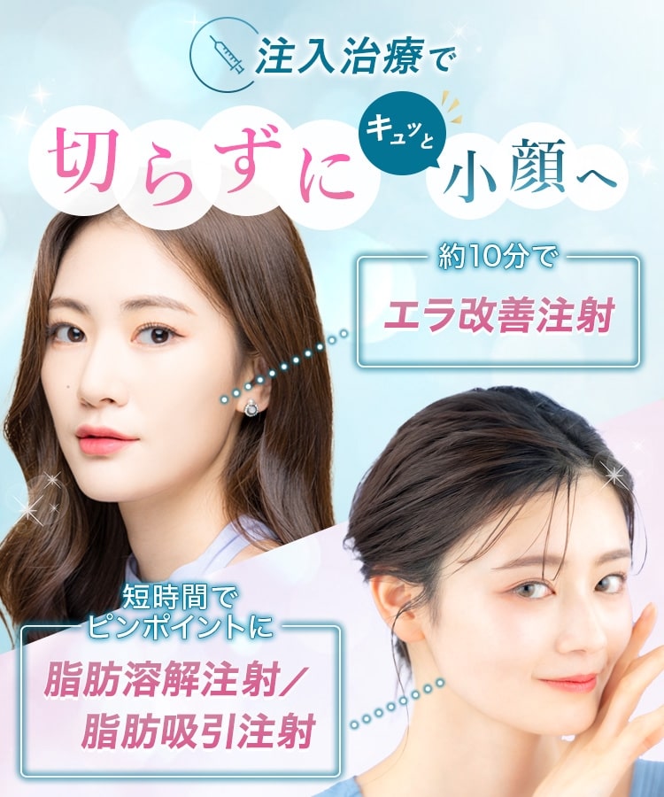 エラボト