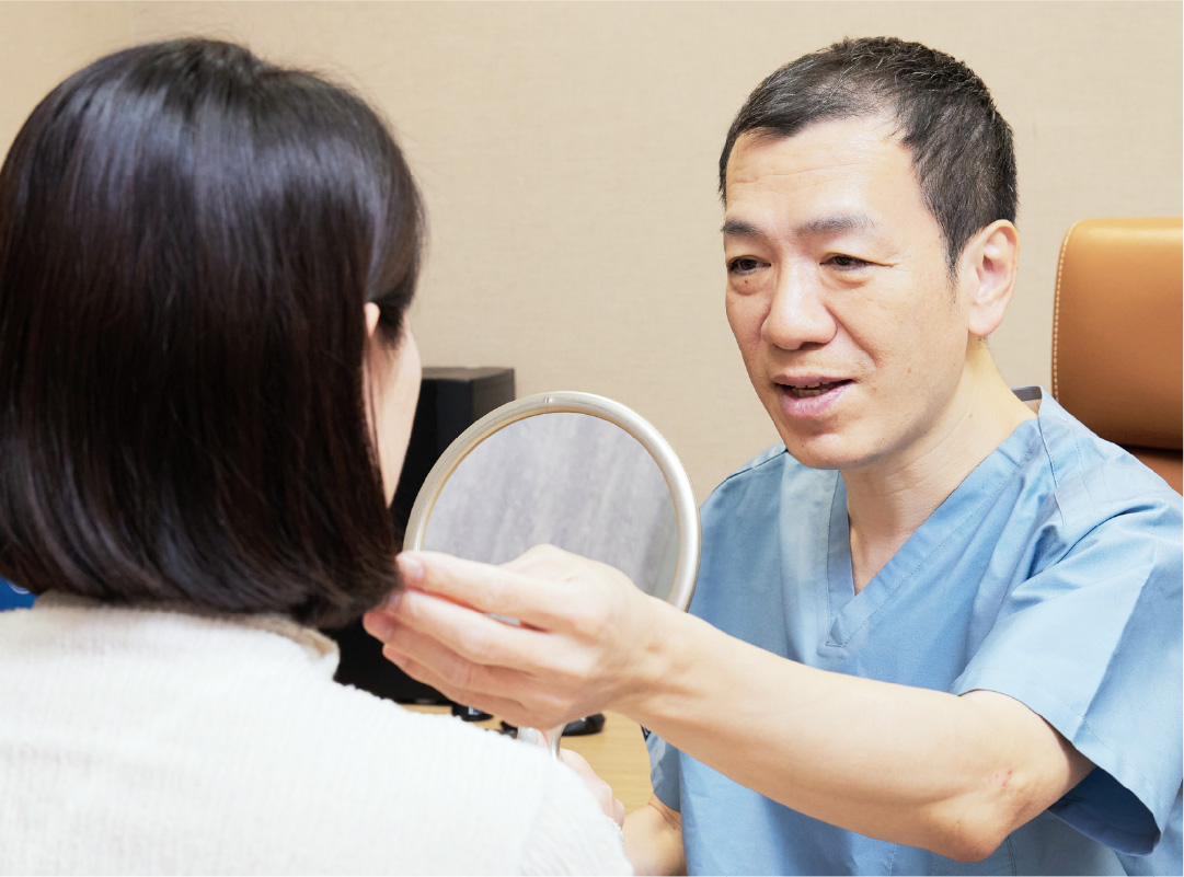 施術方法のご提案