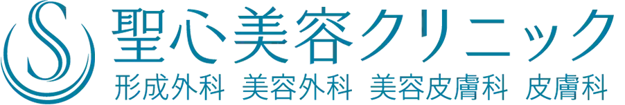 聖心美容クリニック