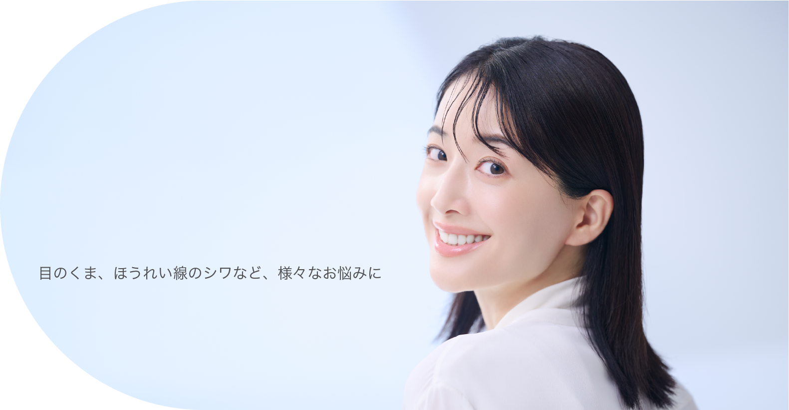 プレミアムPRP皮膚再生療法