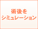 熟練の技