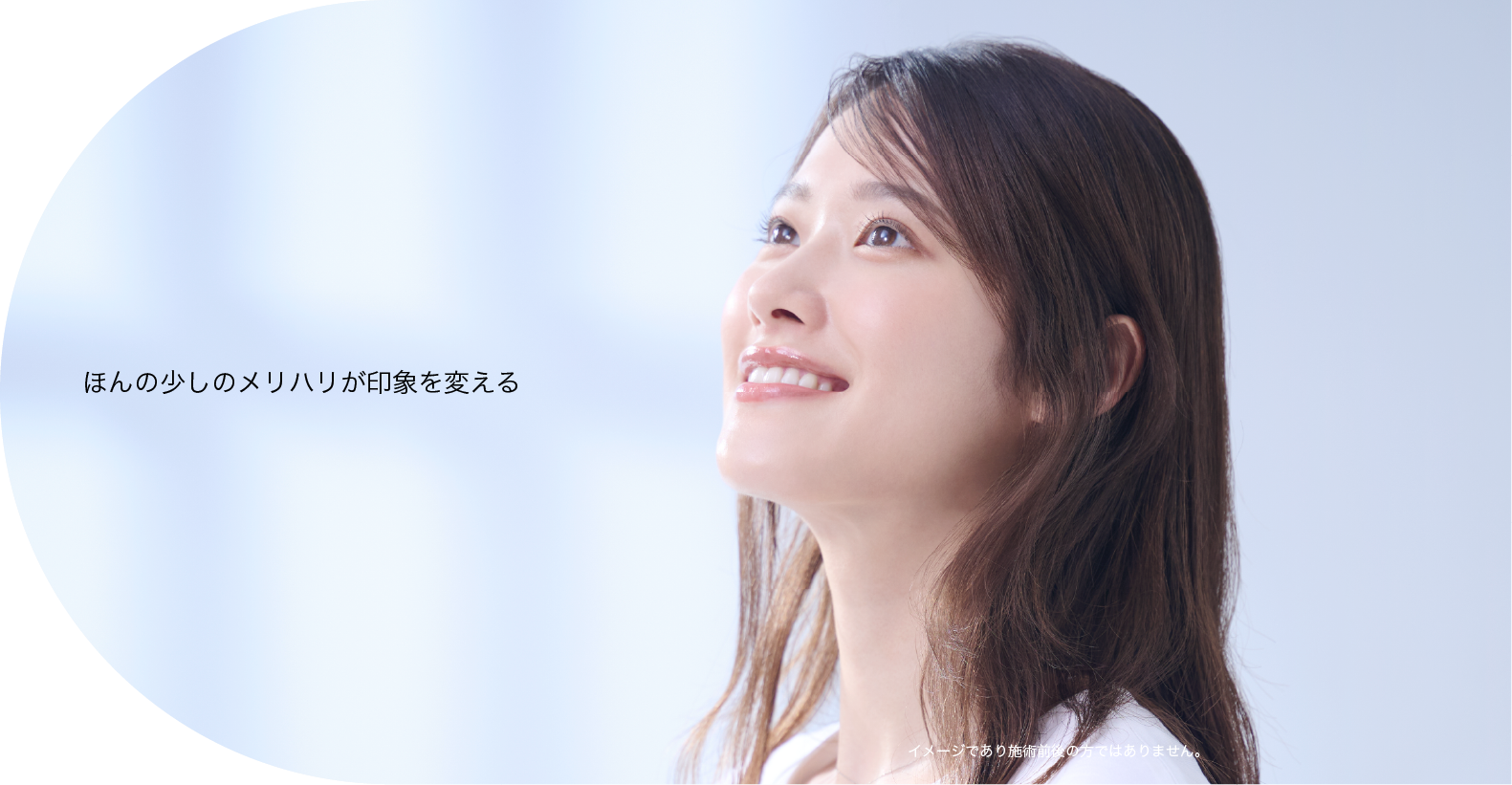 鼻の整形